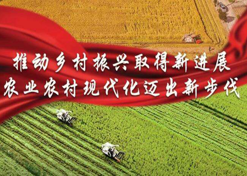 2022年中央一號文件發布，再讀農業水肥一體化（液體水溶肥生產設備）