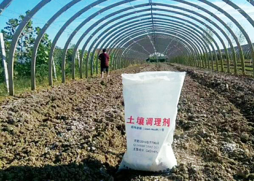 2022年中央一號文件發布，強化現代農業基礎支撐（土壤調理劑生產設備）