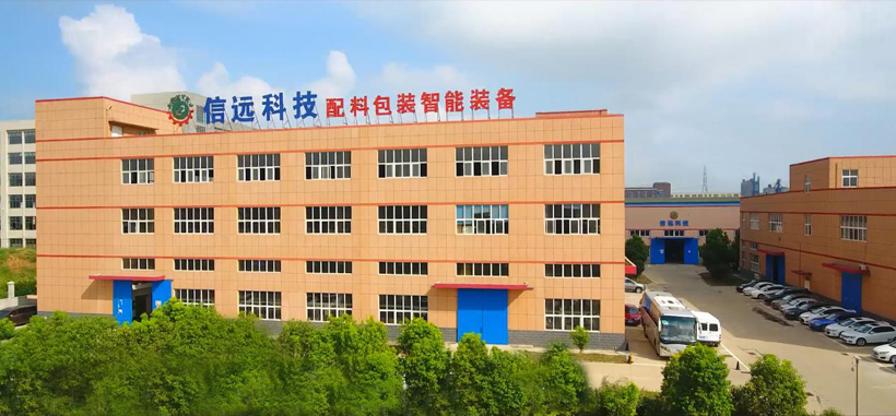 合肥水溶肥設備廠家排名 合肥水溶肥設備廠家哪家好？