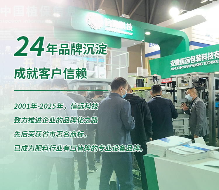成就客戶信賴
